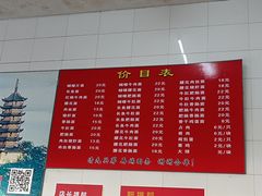 -老赵面店(大西路店)