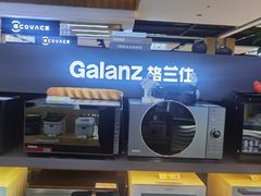 -苏宁广场·城市奥特莱斯(天府立交店)