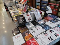 -新华书店(泉城路店)