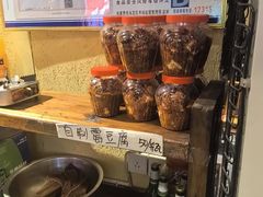 -富正毅三下锅·湘西韵味(天门山索道店)