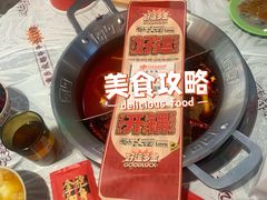-大芊金重庆串串火锅(南京路店)