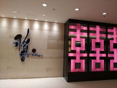 -稻香海鲜饭店(第一国际店)