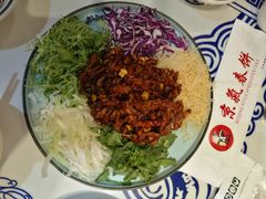 -京氣春饼(机场店)