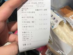 -向阳坊(树兜店)