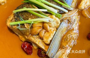 Nandu Lake Organic Big Fish Head