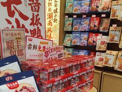 -黑色经典臭豆腐·长沙鲜食商店(坡子街店)