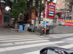 -文华酒楼