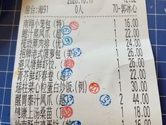 -颐东国宴大酒店