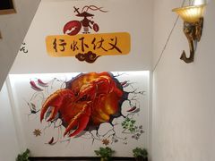 -兄弟龙虾(胜太路总店)