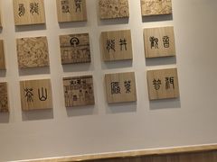-霸王茶姬(建邺万达广场店)