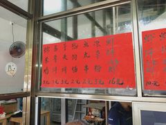 -信二嫂虾饼(振兴路店)