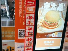 -汉堡王(歌斐中心店)