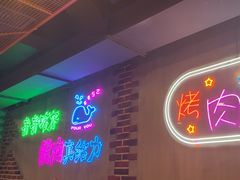 -老卜奎齐齐哈尔烤肉(人民东路店)