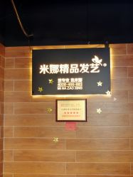 -雅典娜造型