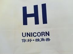 -你好独角兽·蛋糕甜品