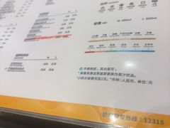 -KOI Thé(虹桥国际机场店)