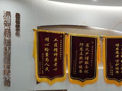 -慈铭奥亚健康体检(南山店-保利分院)