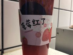 -茶百道(新城市广场店)