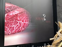 -杉海和牛烧肉海鲜自助(会展城店)