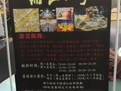 -船长9号·精致湖北菜(江滩店)