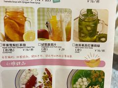 菜单-小雅木姜子烤鸡·贵州菜(鸿通城店)
