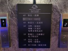 -山水温泉