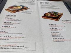 -Hǎo Noodle & Tea