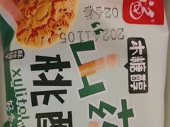 -紫莲花足道(柯桥古镇店)