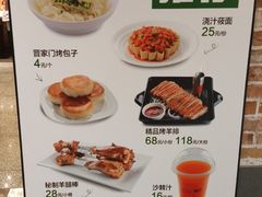 菜单-晋家门(文峰广场店)