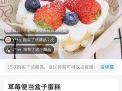 -7cake榴莲千层蛋糕(长宁店)