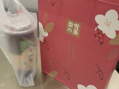 -奈雪的茶(国金中心店)