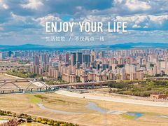 -红山国家森林公园