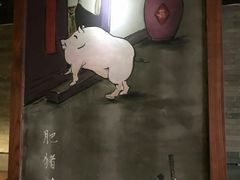-客家道(百脑汇店)