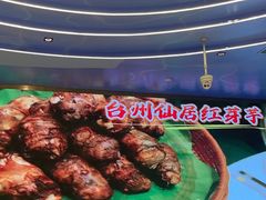 -湖锦酒楼·30年经典湖北菜(沌口店)