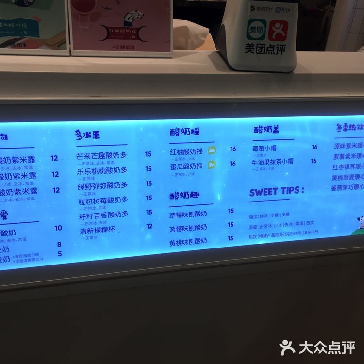 一只酸奶牛真的全是非常良心的商家了