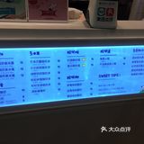 一只酸奶牛真的全是非常良心的商家了