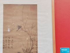 -陕西省美术博物馆