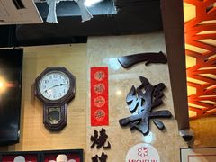 -一乐烧鹅(中环店)