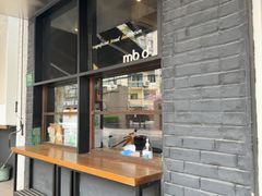-mbd(华山路店)