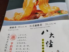 -天下第一面(大雁塔北广场店)