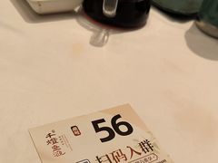 -千灯盛汇·头牌粤菜(致越优城店)