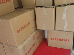 -上海跃迁搬场公司 日式搬家