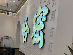 -青禾小厨新疆菜(总店)