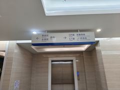-美年大健康体检(天河东路分院)