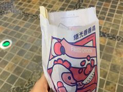 -1973继光香香鸡(合生汇购物中心店)