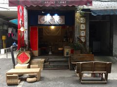 门面-悟饮门市景店