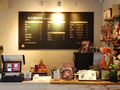 -红小姐咖啡馆(西津渡店)