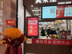 -凯德广场(西城店)