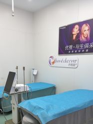 -杭州米兰柏羽医疗美容医院