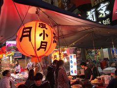 -六合夜市